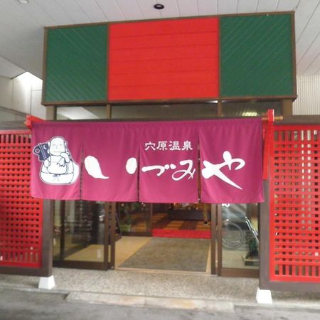 Shunjuan Idumiya Hotel ฟุกุชิมะ ภายนอก รูปภาพ